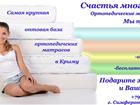 Скачать фотографию  Приобрести великолепный ортопедический матрас КДМ Family по оптовой цене 38670565 в Симферополь