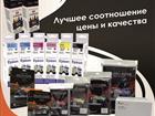 Скачать бесплатно фотографию  Картриджи, тонеры, чернила, фотобумага и другие товары 38741725 в Волгограде