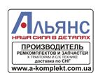 ����� ����  ������������ � �������� � ��������� � �/� ������� ������ 38822743 � ������