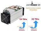   foto     Antminer S9 70553010  