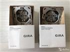 Gira E2 System 55
