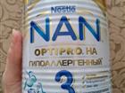  NAN optipro HA  3