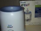   Philips Avent