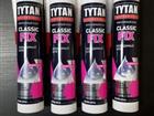������ ������ Tytan Classic Fix