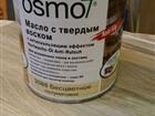 ����� osmo 3088 - 0,75�