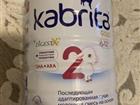 Kabrita 2