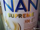 NAN supreme