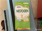  Nestogen 2