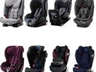  Britax Romer, Cybex, Maxi Cosi