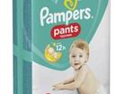 - Pampers pants 4 52 