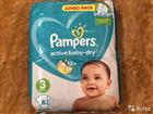  Pumpers active baby dry