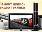 Новое foto  Ремонт магнитофонов музыкальных центров караоке двд Выезд 80895846 в Москве