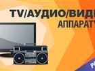 Новое foto  Ремонт музыкальных центров магнитофонов двд Выезд на дом 81357042 в Москве