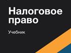 ������ �����������  ��������� ����� ������� � ���������� ������� 82779459 � ������