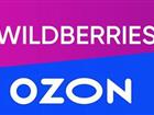 Скачать бесплатно изображение  Помощь Wildberries,Ozon, Яндекс мар 83215756 в Москве