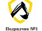 Свежее изображение  Аренда спецтехники без посредников, Новосибирск 86512671 в Новосибирске