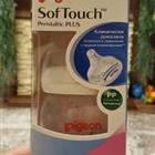  Pigeon SofTouch, 