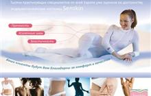 K  LPG    SENSKIN () ,  LPG , 