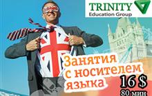     Skype  Trinity Education Group