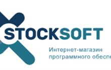 StockSoft, Москва, Шоссе Энтузиастов, д, 34
