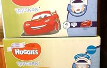 Huggies  4, 5 -  