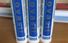 Novasil S95
