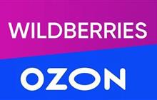  Wildberries,Ozon,  