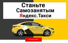 Yandex, driver, Go   