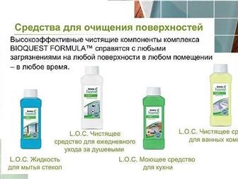         Amway 32670793  