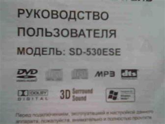    Toshiba DVD 32887259  