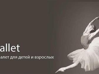    Alex Ballet , -, ,  34231419  