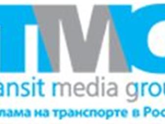   Transit Media Group (TMG) 34429925  