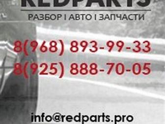     RedParts 34988533  