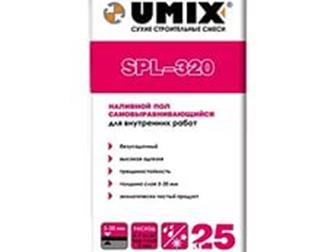        UMIX SPL-320() 35091844  