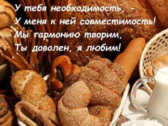 Скачать бесплатно изображение  Кафе - пицца Императрица 36602972 в Москве
