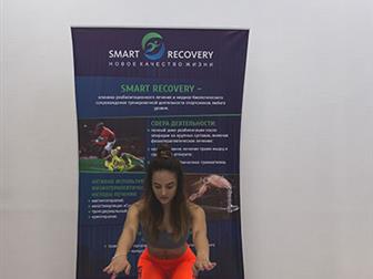  foto      Smart Recovery 37311771  