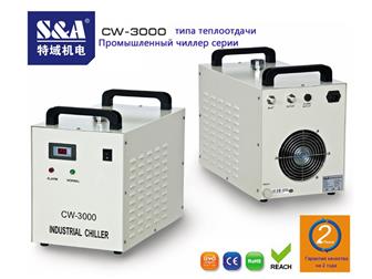    S&A   CW-3000 220  50  38584854  