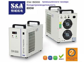      UV   CW-5000 S&A 46825589  
