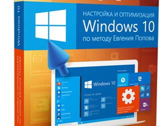       Windows 10 46853459  