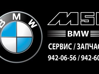    M50, ,  BMW 52671416  -