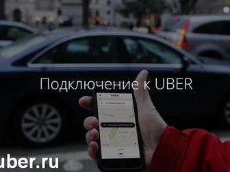      Uber   53709012  