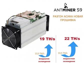   foto     Antminer S9 70553010  