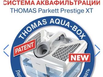     XTThomas Parkett Prestige XT,   , , , ,  ,   ,    ,  