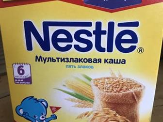  Nestle     ,   06, 2020,  1 50:   