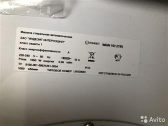   Indesit, ,       ,   , 33, ,  2,   60  30  82, ,  