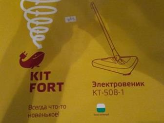  Kitfort,  , ,  , ,            ,  