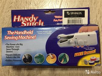     Handy Stitch  ,    ,    ,   ,  , ,  