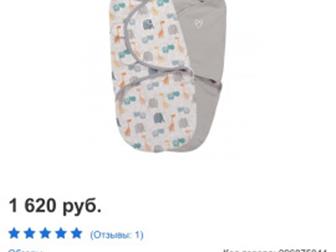   mothercare,   !  !  ,  100% ,   !!!:   