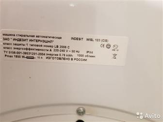 indesit wisl 103,           ,  ,    ,    ,  