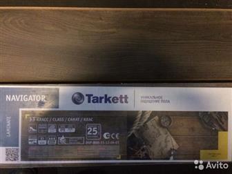1)������� Tarkett Navigator 1233 �������� , � ������� 2 �����,  1,25�2 � �����,  ������� 504415024, ���� �� �����, 2)������� COMFORT SUPER ��� �������� ������� 90736-12, � ������